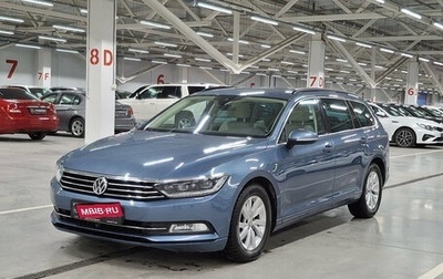 Volkswagen Passat B8 рестайлинг, 2018 год, 1 900 000 рублей, 1 фотография