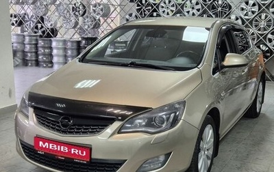Opel Astra J, 2011 год, 699 000 рублей, 1 фотография