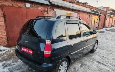 Hyundai Matrix I рестайлинг, 2005 год, 385 000 рублей, 1 фотография