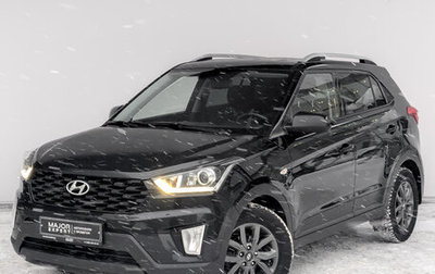 Hyundai Creta I рестайлинг, 2020 год, 1 825 000 рублей, 1 фотография