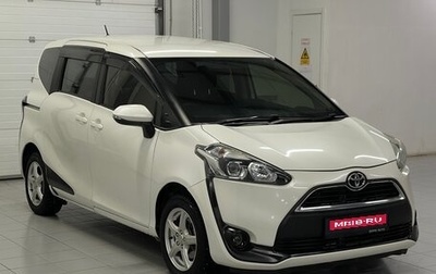 Toyota Sienta II, 2016 год, 1 399 000 рублей, 1 фотография