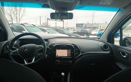 Renault Kaptur I рестайлинг, 2020 год, 1 300 000 рублей, 19 фотография