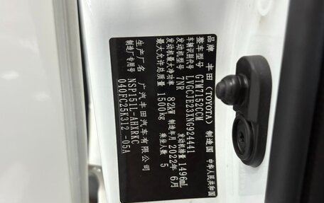 Toyota Yaris Cross, 2022 год, 1 247 000 рублей, 15 фотография