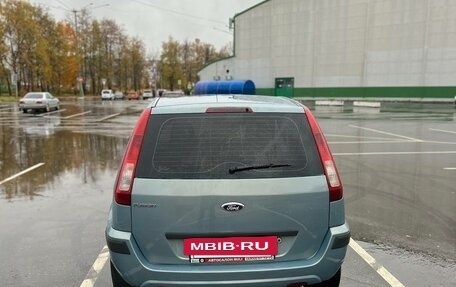 Ford Fusion I, 2008 год, 500 000 рублей, 4 фотография