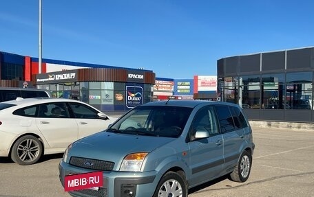 Ford Fusion I, 2008 год, 500 000 рублей, 15 фотография