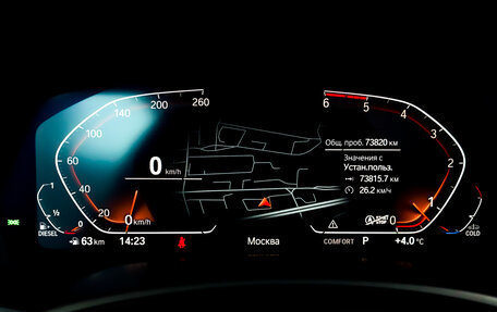 BMW X5, 2021 год, 7 500 000 рублей, 13 фотография