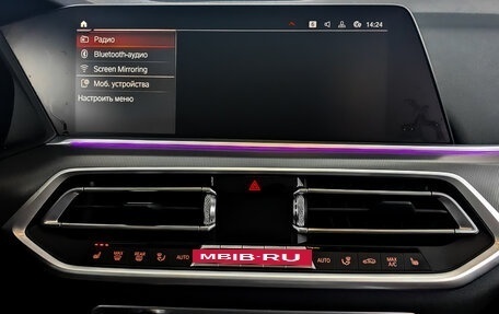 BMW X5, 2021 год, 7 500 000 рублей, 15 фотография
