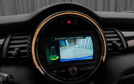 MINI Hatch, 2020 год, 2 490 000 рублей, 19 фотография