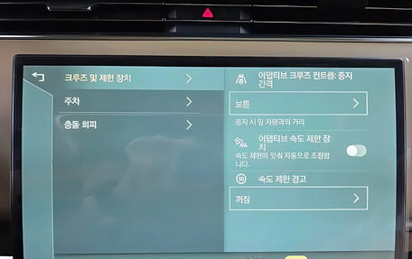 Land Rover Range Rover IV рестайлинг, 2023 год, 20 590 000 рублей, 9 фотография