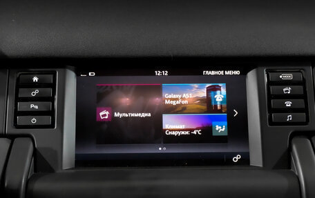 Land Rover Discovery Sport I рестайлинг, 2018 год, 2 125 000 рублей, 15 фотография