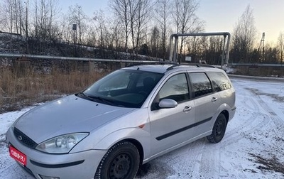 Ford Focus IV, 2004 год, 250 000 рублей, 1 фотография