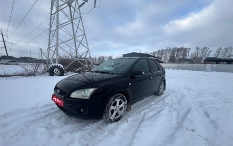 Ford Focus II рестайлинг, 2006 год, 458 000 рублей, 1 фотография