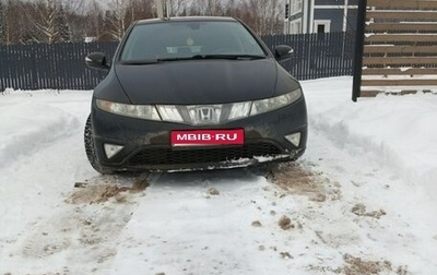 Honda Civic VIII, 2008 год, 535 000 рублей, 1 фотография
