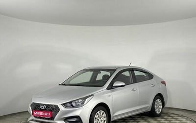 Hyundai Solaris II рестайлинг, 2017 год, 1 230 000 рублей, 1 фотография
