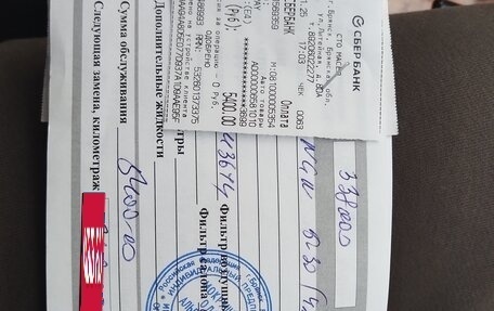 Toyota Mark II IX (X110), 2001 год, 420 000 рублей, 29 фотография