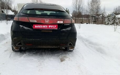 Honda Civic VIII, 2008 год, 535 000 рублей, 2 фотография