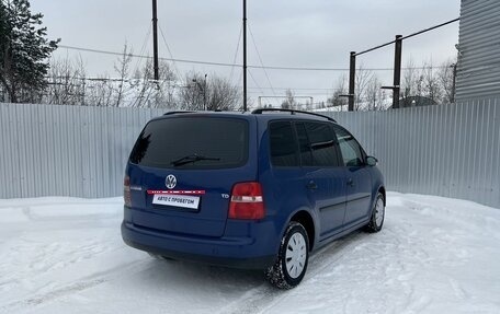 Volkswagen Touran III, 2003 год, 445 000 рублей, 2 фотография