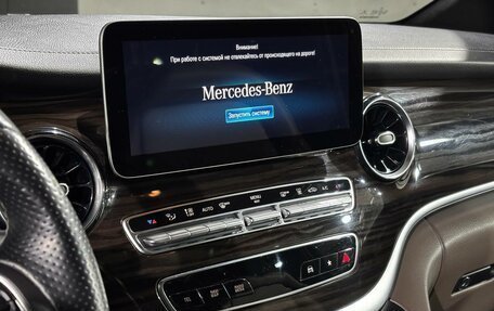 Mercedes-Benz V-Класс, 2021 год, 6 000 000 рублей, 12 фотография