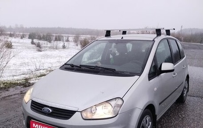 Ford C-MAX I рестайлинг, 2010 год, 725 000 рублей, 1 фотография