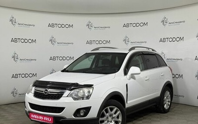 Opel Antara I, 2013 год, 1 090 000 рублей, 1 фотография