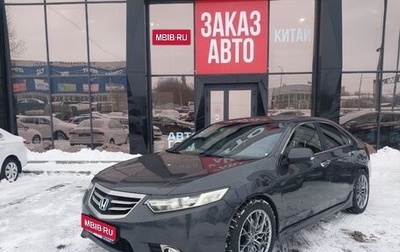 Honda Accord VIII рестайлинг, 2012 год, 1 600 000 рублей, 1 фотография