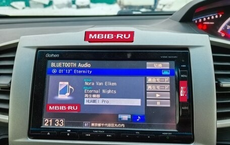 Honda Freed I, 2016 год, 1 600 000 рублей, 14 фотография