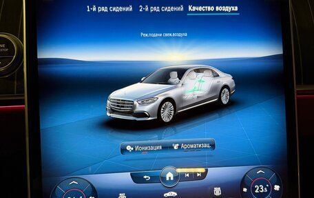 Mercedes-Benz S-Класс, 2021 год, 14 950 000 рублей, 23 фотография