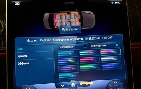 Mercedes-Benz S-Класс, 2021 год, 14 950 000 рублей, 21 фотография