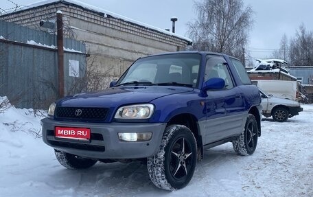 Toyota RAV4, 1998 год, 350 000 рублей, 1 фотография