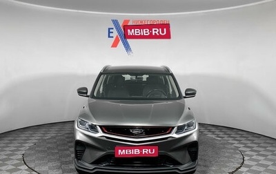Geely Coolray I, 2022 год, 1 349 000 рублей, 1 фотография