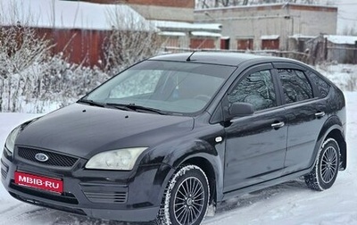 Ford Focus II рестайлинг, 2006 год, 380 000 рублей, 1 фотография