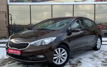 KIA Cerato III, 2015 год, 1 259 000 рублей, 1 фотография