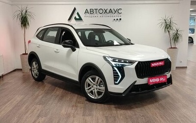 Haval Jolion, 2025 год, 2 788 000 рублей, 1 фотография