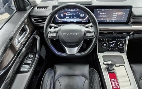 CheryExeed VX, 2023 год, 2 619 000 рублей, 19 фотография