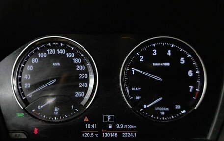 BMW X1, 2019 год, 1 983 000 рублей, 11 фотография