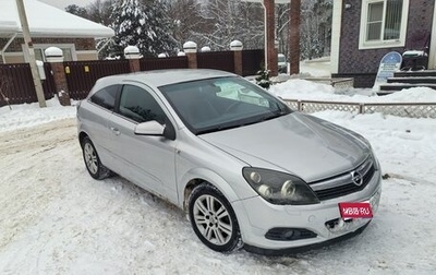 Opel Astra H, 2007 год, 350 000 рублей, 1 фотография