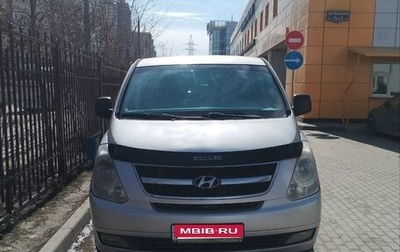 Hyundai Grand Starex Grand Starex I рестайлинг 2, 2009 год, 1 250 000 рублей, 1 фотография