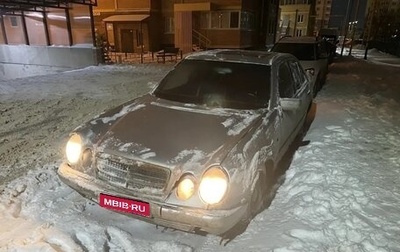 Mercedes-Benz E-Класс, 1995 год, 150 000 рублей, 1 фотография