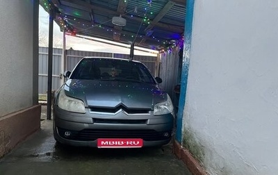 Citroen C4 II рестайлинг, 2008 год, 450 000 рублей, 1 фотография