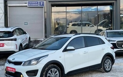 KIA Rio IV, 2018 год, 1 507 000 рублей, 1 фотография