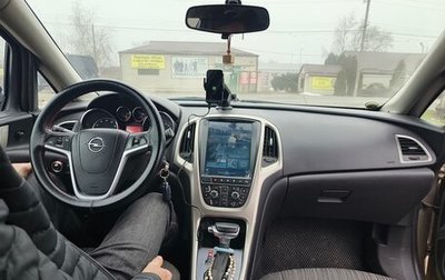 Opel Astra J, 2011 год, 830 000 рублей, 1 фотография