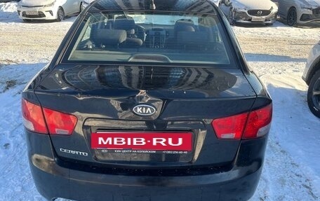 KIA Cerato III, 2012 год, 690 000 рублей, 5 фотография