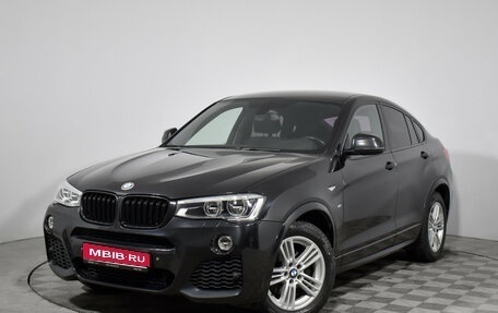 BMW X4, 2015 год, 2 499 000 рублей, 1 фотография