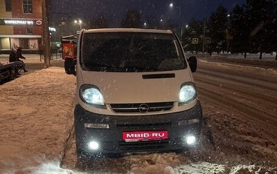 Opel Vivaro A рестайлинг, 2006 год, 1 300 000 рублей, 1 фотография