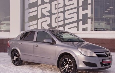 Opel Astra H, 2008 год, 450 000 рублей, 1 фотография