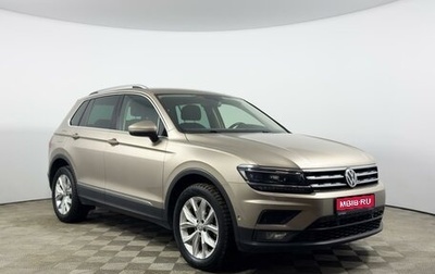 Volkswagen Tiguan II, 2018 год, 2 383 200 рублей, 1 фотография
