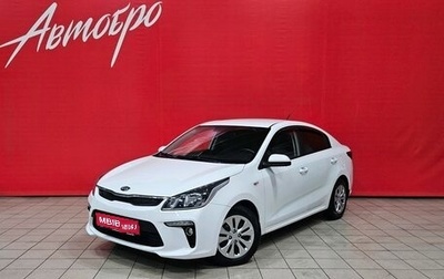 KIA Rio IV, 2017 год, 1 175 000 рублей, 1 фотография