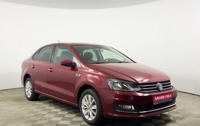Volkswagen Polo VI (EU Market), 2019 год, 1 376 200 рублей, 1 фотография