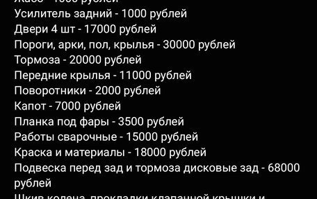 Toyota Corolla, 1997 год, 299 000 рублей, 29 фотография