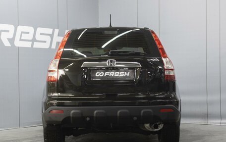 Honda CR-V III рестайлинг, 2008 год, 1 320 000 рублей, 4 фотография
